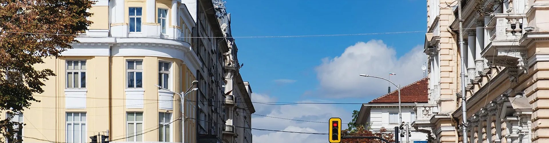 Sofia, BG cityscape